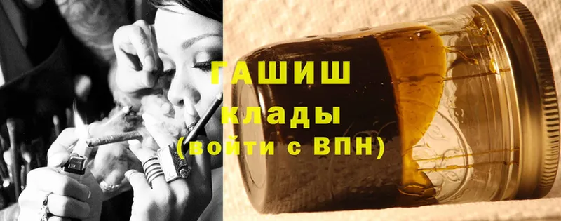 ГАШИШ hashish  хочу   Красноуфимск 